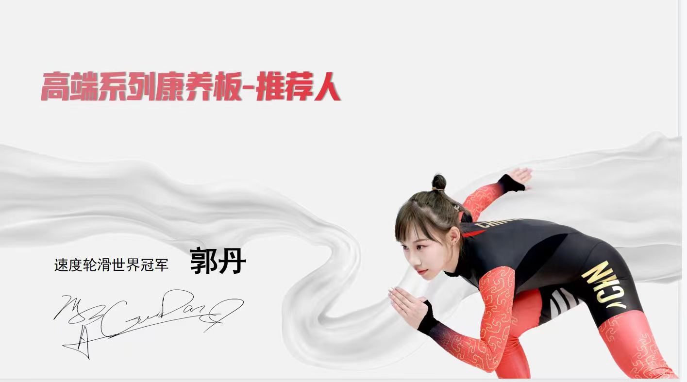 SG·亚洲胜游&蒂诺一/强强联合，合作升级